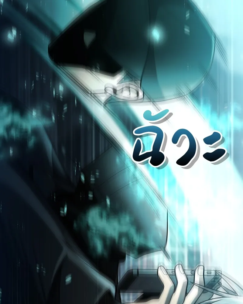 Clever Cleaning Life Of The Returned Genius Hunter ส_ดยอดฮ_นเตอร_สายคล_น ตอนที่ ตอนที่ 81 รูปที่ 75