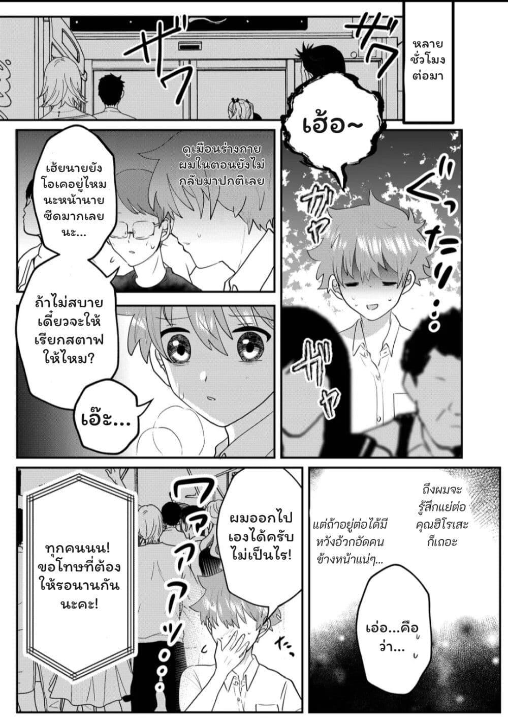 Manga-lc-com อ่านมังงะ อ่านการ์ตูน ออนไลน์ ฟรี Boku no Kanojo wa Kirei ni Warau ตอนที่ 1 2 3 4 5 6 7 8 9 10 11 12 13 14 ฟรี ไม่มีโฆษณา Manga-lc - อ่าน มังงะ อ่าน การ์ตูน ออนไลน์ อ่านมังงะ ฟรี