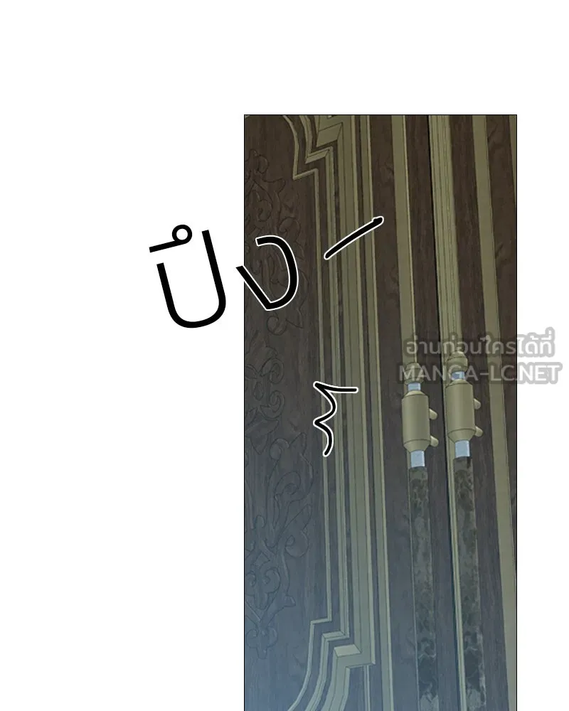 เซเรน่า ตอนที่ 16 รูปที่ 102