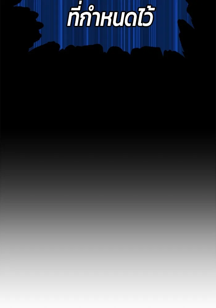 +99 ท่อนไม้พร้อมบวก ตอนที่ 11 มังกรเรียกหากายาร์โด (2) รูปที่ 226