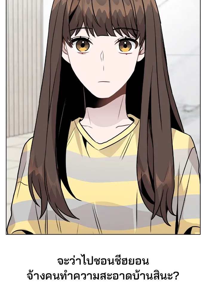 รักผิดแผน ตอนที่ 25 รูปที่ 74