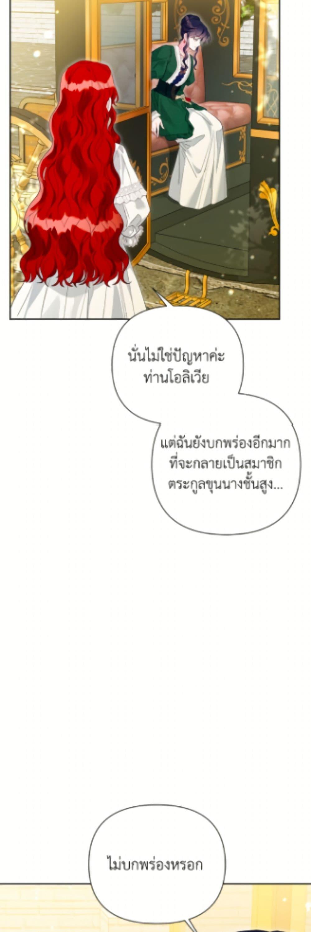 Manga-lc-com อ่านมังงะ อ่านการ์ตูน ออนไลน์ ฟรี The Archvillain’s Daughter-in-Law ตอนที่ 1 2 3 4 5 6 7 8 9 10 11 12 13 14 ฟรี ไม่มีโฆษณา Manga-lc - อ่าน มังงะ อ่าน การ์ตูน ออนไลน์ อ่านมังงะ ฟรี