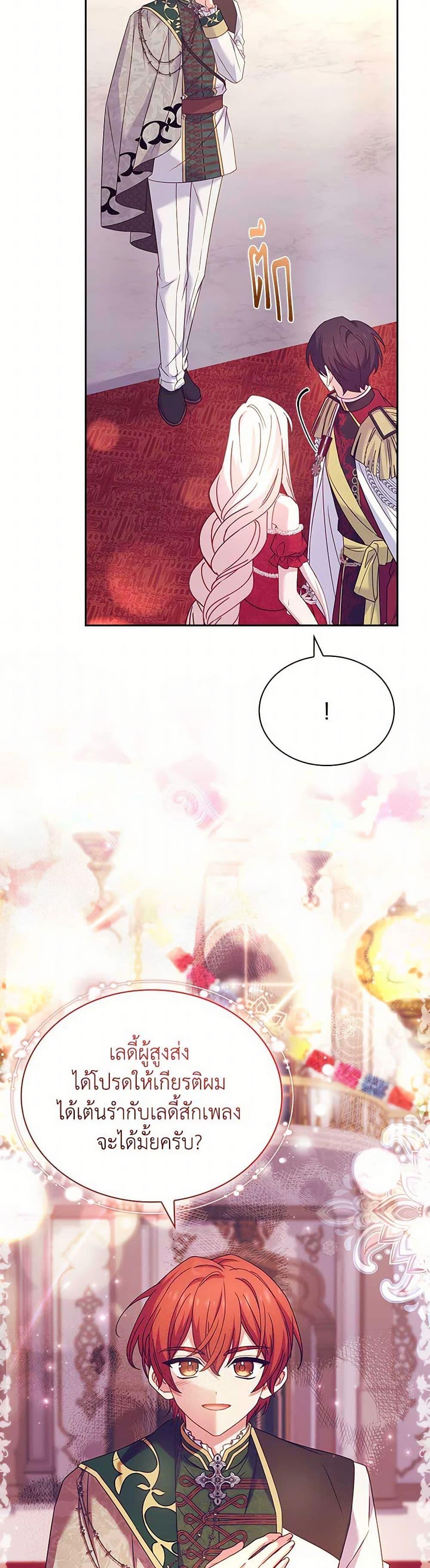 Manga-lc-com อ่านมังงะ อ่านการ์ตูน ออนไลน์ ฟรี The Lady Needs a Break ตอนที่ 1 2 3 4 5 6 7 8 9 10 11 12 13 14 ฟรี ไม่มีโฆษณา Manga-lc - อ่าน มังงะ อ่าน การ์ตูน ออนไลน์ อ่านมังงะ ฟรี