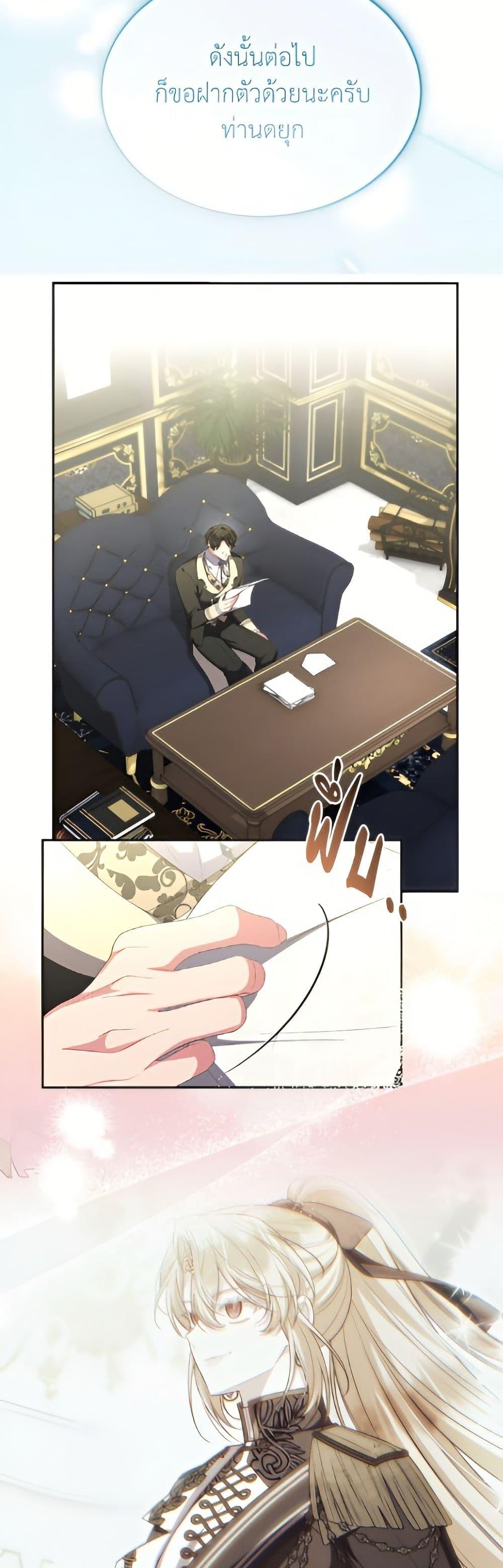 Manga-lc-com อ่านมังงะ อ่านการ์ตูน ออนไลน์ ฟรี The Real Daughter Is Back ตอนที่ 1 2 3 4 5 6 7 8 9 10 11 12 13 14 ฟรี ไม่มีโฆษณา Manga-lc - อ่าน มังงะ อ่าน การ์ตูน ออนไลน์ อ่านมังงะ ฟรี