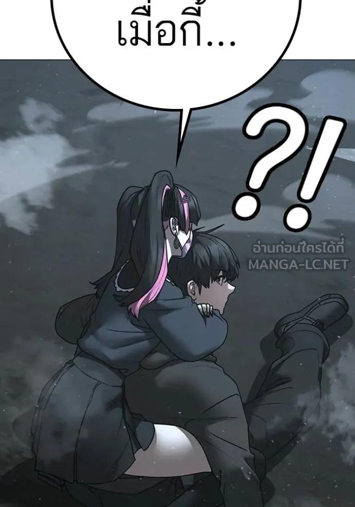 reality ตอนที่ 179 รูปที่ 96