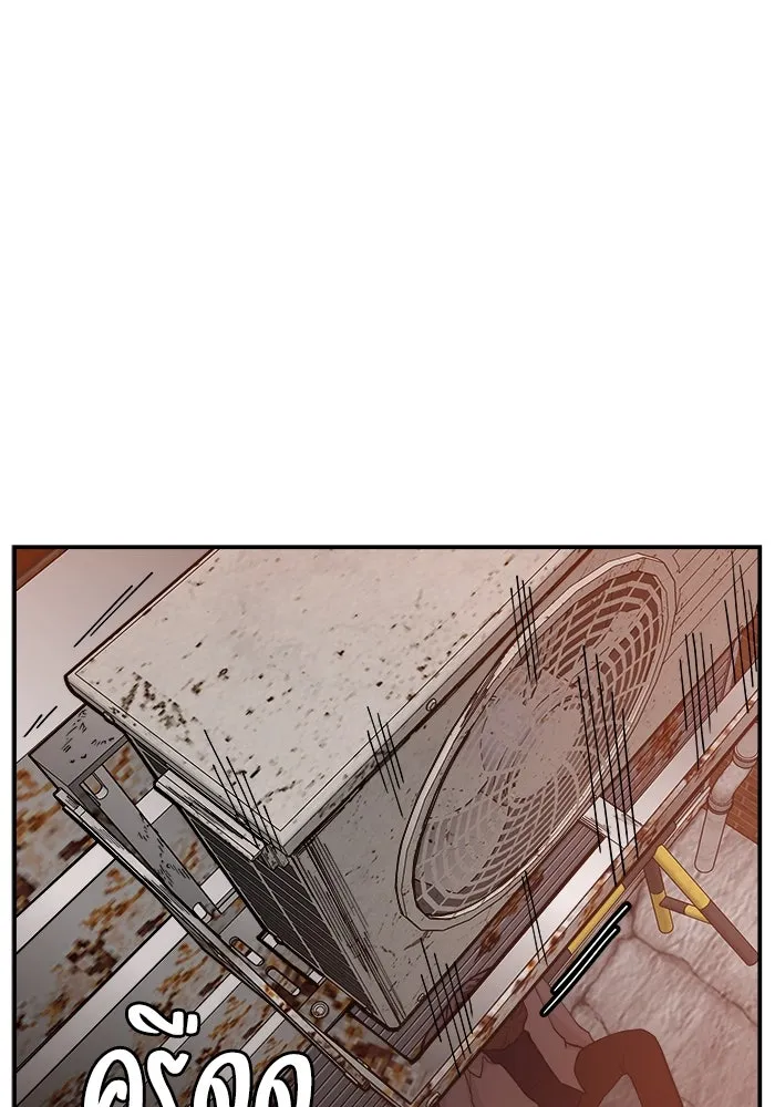 ห้องเรียนสาวแสบ ตอนที่ 42 รูปที่ 58