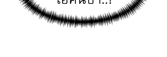 Double Click ตอนที่ 47 รูปที่ 116