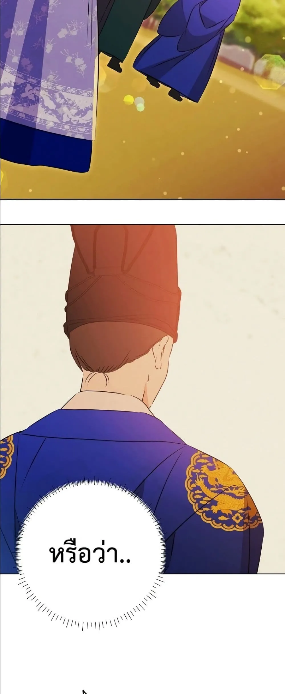 Manga-lc-com อ่านมังงะ อ่านการ์ตูน ออนไลน์ ฟรี The Princess’s Guide to a Perfect Life ตอนที่ 1 2 3 4 5 6 7 8 9 10 11 12 13 14 ฟรี ไม่มีโฆษณา Manga-lc - อ่าน มังงะ อ่าน การ์ตูน ออนไลน์ อ่านมังงะ ฟรี