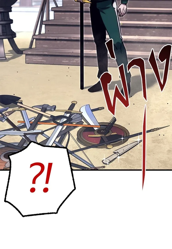 ชำแหละอะคาเดมีด้วยมีดแล่ปลา ตอนที่ 23 เตรียมพร้อม (3) รูปที่ 79