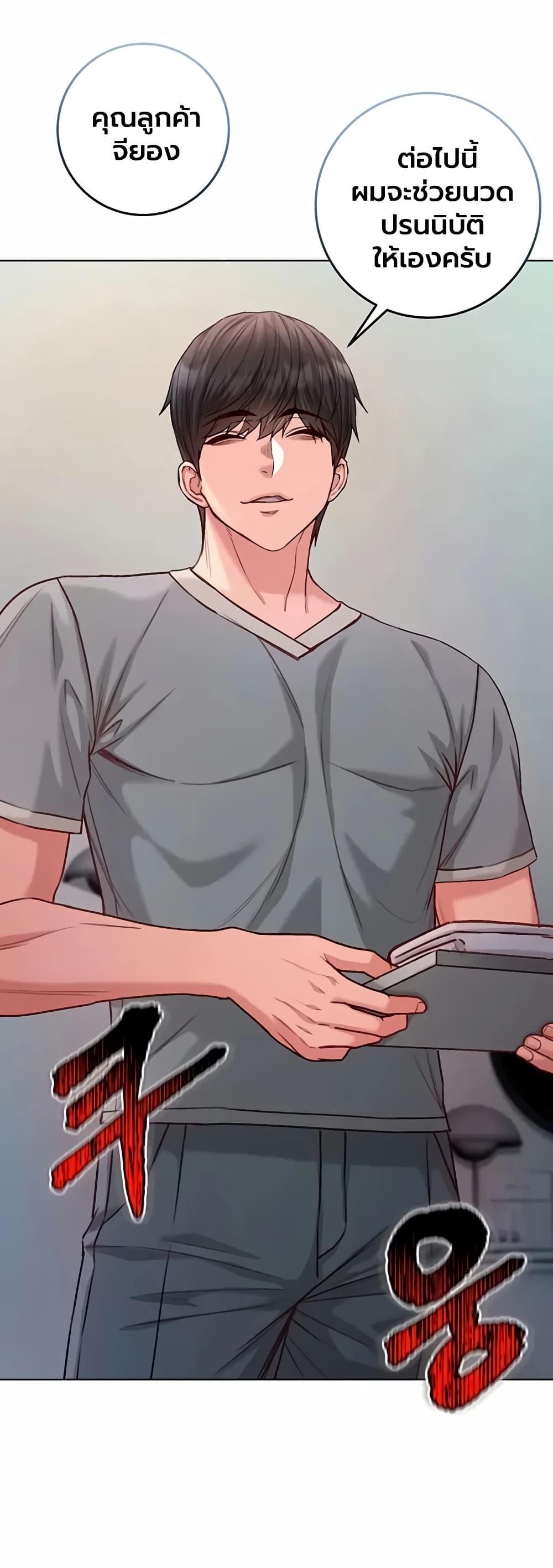 Doujin-Lc- อ่าน โดจิน มังฮวา เกาหลี ญี่ปุ่น จีน แปลไทย I Am a Vampire ตอนที่ 1 2 3 4 5 6 7 8 9 10 11 12 13 14 ฟรี ไม่มีโฆษณา อ่าน โดจิน Manhwa เกาหลี ญี่ปุ่น จีน เรามีครบ คัดมาให้เน้นๆ โดจิน 18+ รับประกันความฟินโดย  Doujin Lc