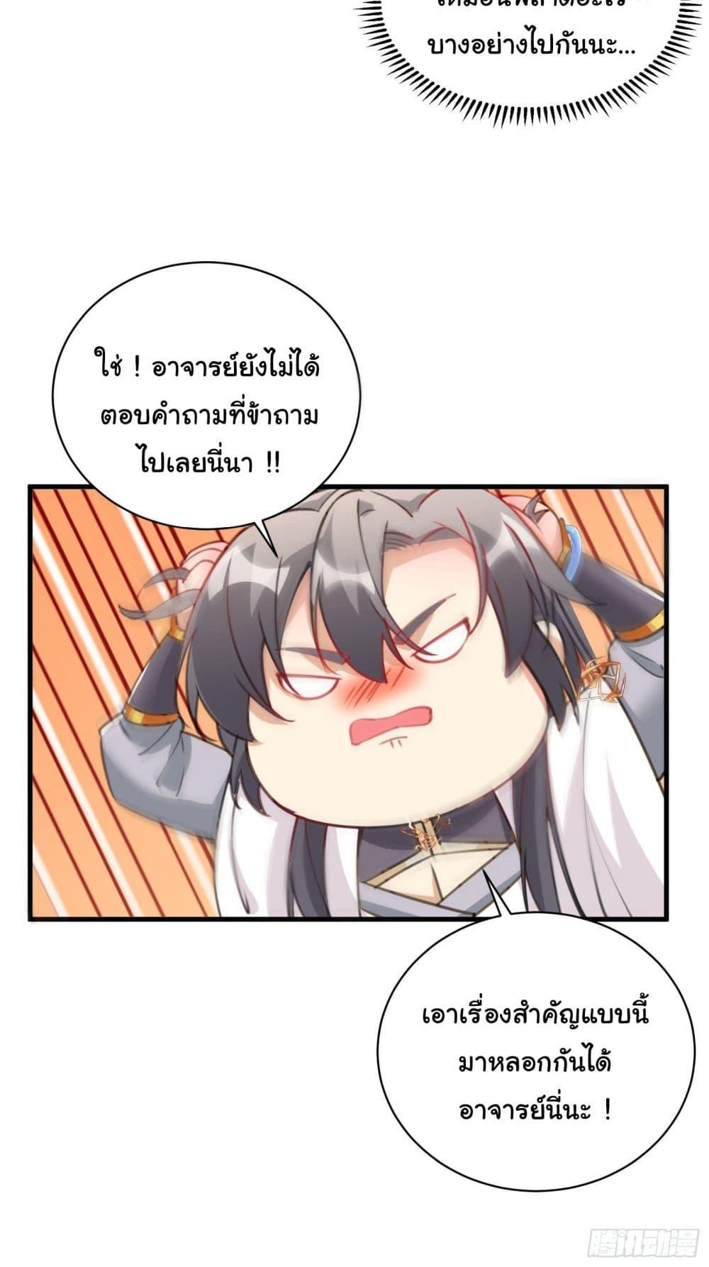 Manga-lc-com อ่านมังงะ อ่านการ์ตูน ออนไลน์ ฟรี Cultivating Immortality Requires a Rich Woman ตอนที่ 1 2 3 4 5 6 7 8 9 10 11 12 13 14 ฟรี ไม่มีโฆษณา Manga-lc - อ่าน มังงะ อ่าน การ์ตูน ออนไลน์ อ่านมังงะ ฟรี