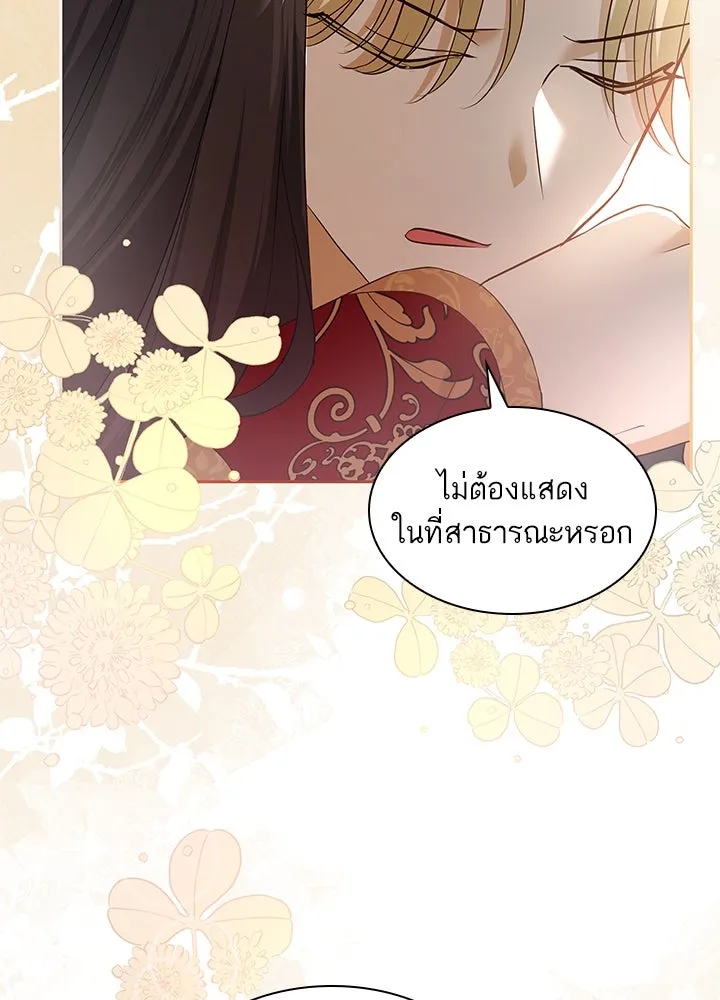 อดีตภรรยาของพระเอกหนุ่มจอมคลั่งรัก ตอนที่ 22 รูปที่ 103