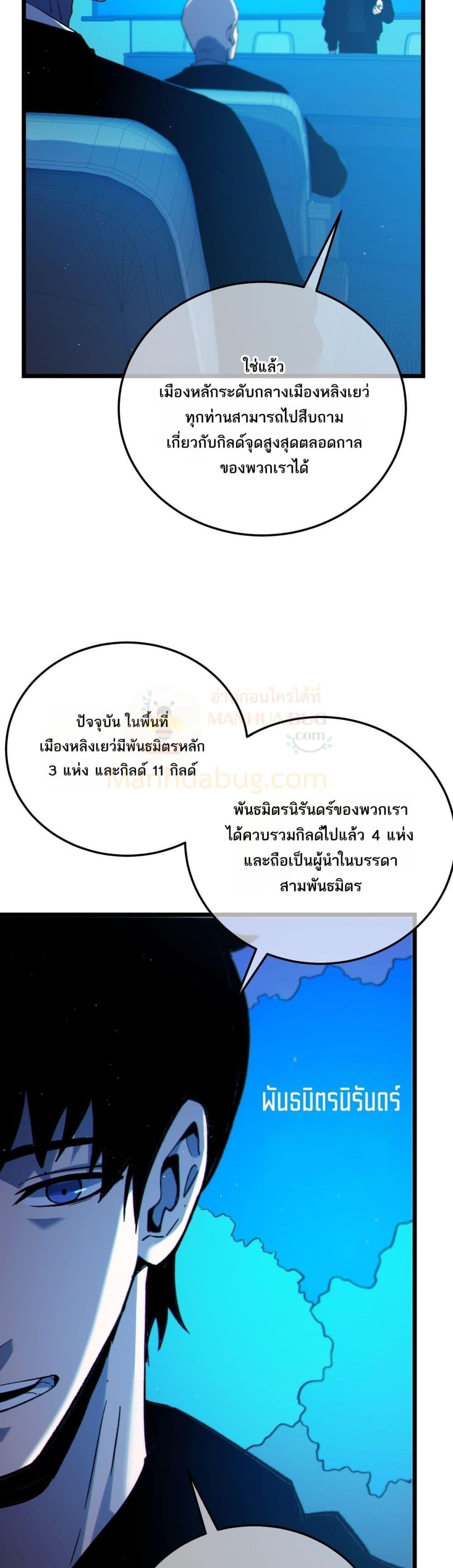 Manga-lc-com อ่านมังงะ อ่านการ์ตูน ออนไลน์ ฟรี MyPassiveSkil ตอนที่ 1 2 3 4 5 6 7 8 9 10 11 12 13 14 ฟรี ไม่มีโฆษณา Manga-lc - อ่าน มังงะ อ่าน การ์ตูน ออนไลน์ อ่านมังงะ ฟรี