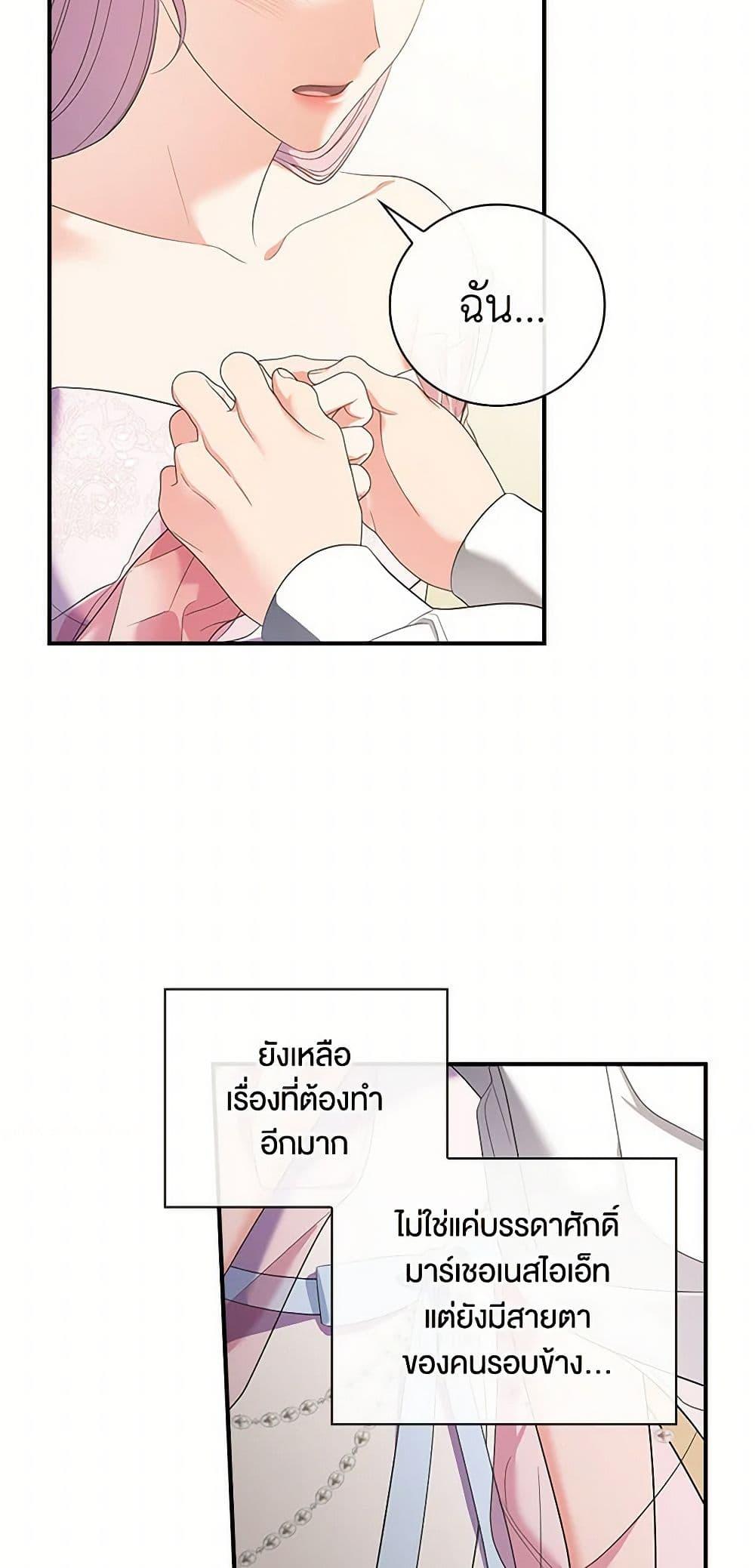Manga-lc-com อ่านมังงะ อ่านการ์ตูน ออนไลน์ ฟรี Duchess in the Glass House ตอนที่ 1 2 3 4 5 6 7 8 9 10 11 12 13 14 ฟรี ไม่มีโฆษณา Manga-lc - อ่าน มังงะ อ่าน การ์ตูน ออนไลน์ อ่านมังงะ ฟรี