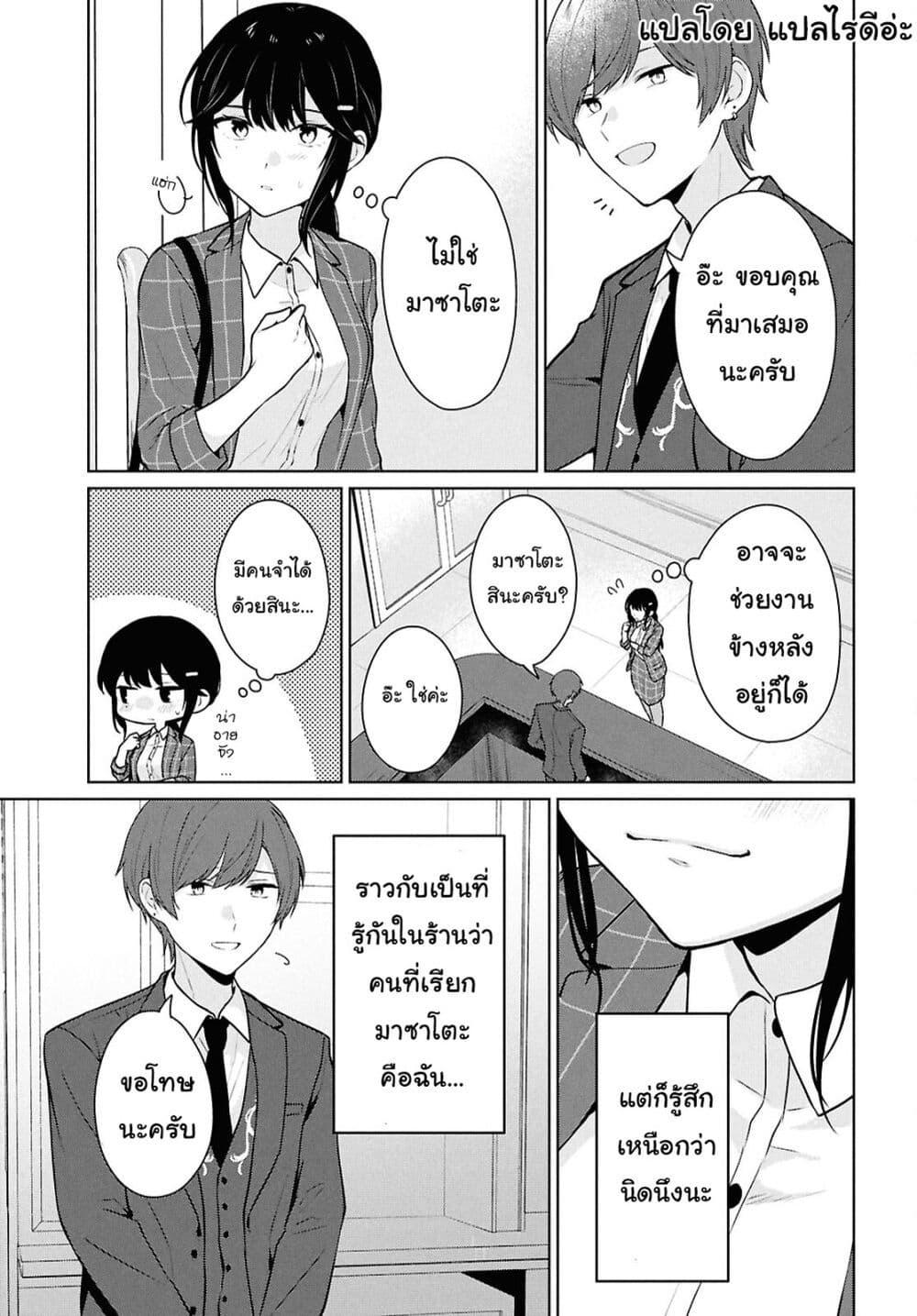 Manga-lc-com อ่านมังงะ อ่านการ์ตูน ออนไลน์ ฟรี Danjohi 15 no Sekai demo Futsu ni Ikirareru to Omotta ~ Geki Juu Kanjou na Kanojotachi ga Mujikaku Danshi ni Honrousaretara ตอนที่ 1 2 3 4 5 6 7 8 9 10 11 12 13 14 ฟรี ไม่มีโฆษณา Manga-lc - อ่าน มังงะ อ่าน การ์ตูน ออนไลน์ อ่านมังงะ ฟรี