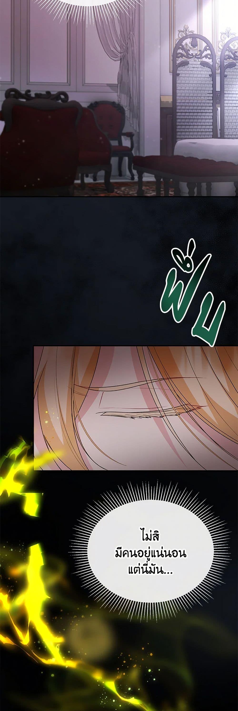 Manga-lc-com อ่านมังงะ อ่านการ์ตูน ออนไลน์ ฟรี The Real Daughter Is Back ตอนที่ 1 2 3 4 5 6 7 8 9 10 11 12 13 14 ฟรี ไม่มีโฆษณา Manga-lc - อ่าน มังงะ อ่าน การ์ตูน ออนไลน์ อ่านมังงะ ฟรี