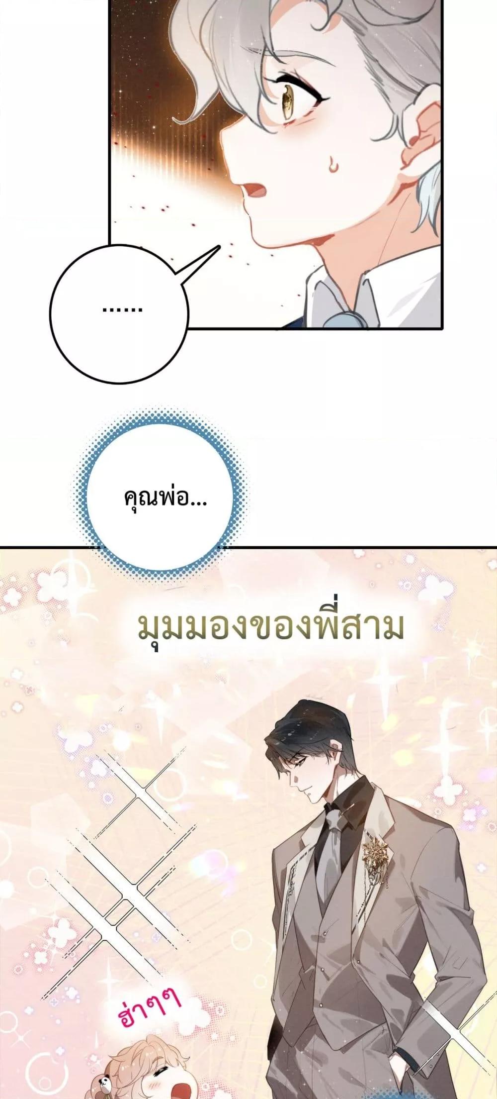 Manga-lc-com อ่านมังงะ อ่านการ์ตูน ออนไลน์ ฟรี WhenIBecamea ตอนที่ 1 2 3 4 5 6 7 8 9 10 11 12 13 14 ฟรี ไม่มีโฆษณา Manga-lc - อ่าน มังงะ อ่าน การ์ตูน ออนไลน์ อ่านมังงะ ฟรี