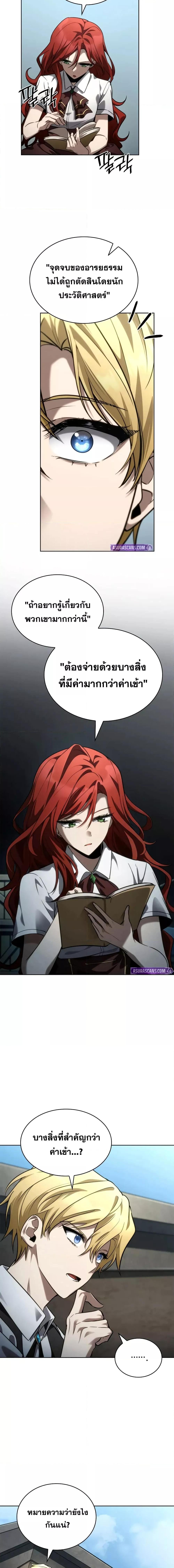 Manga-lc-com อ่านมังงะ อ่านการ์ตูน ออนไลน์ ฟรี InfiniteMage ตอนที่ 1 2 3 4 5 6 7 8 9 10 11 12 13 14 ฟรี ไม่มีโฆษณา Manga-lc - อ่าน มังงะ อ่าน การ์ตูน ออนไลน์ อ่านมังงะ ฟรี