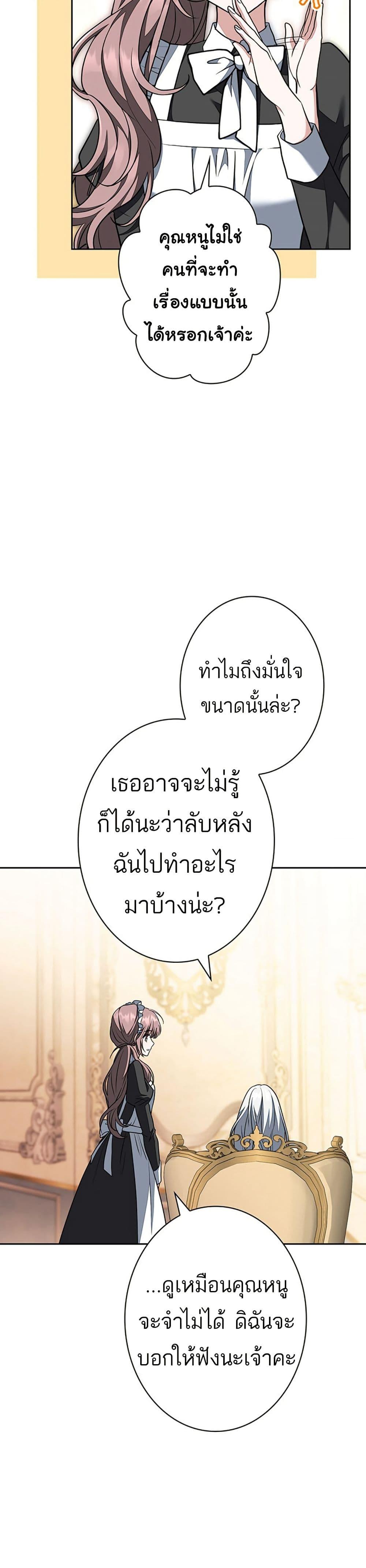 Manga-lc-com อ่านมังงะ อ่านการ์ตูน ออนไลน์ ฟรี I Was Supposed to Be a Stalker Lady, but Somehow I’m Being Adored Instead ตอนที่ 1 2 3 4 5 6 7 8 9 10 11 12 13 14 ฟรี ไม่มีโฆษณา Manga-lc - อ่าน มังงะ อ่าน การ์ตูน ออนไลน์ อ่านมังงะ ฟรี