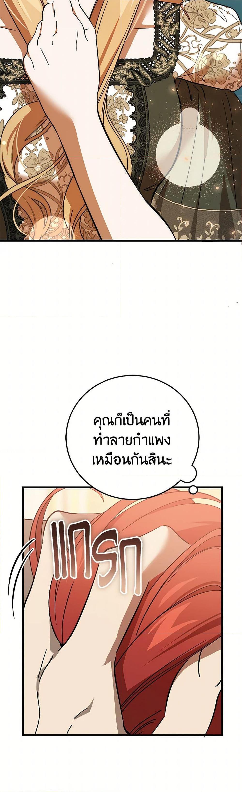 Manga-lc-com อ่านมังงะ อ่านการ์ตูน ออนไลน์ ฟรี The Devil Raises a Lady ตอนที่ 1 2 3 4 5 6 7 8 9 10 11 12 13 14 ฟรี ไม่มีโฆษณา Manga-lc - อ่าน มังงะ อ่าน การ์ตูน ออนไลน์ อ่านมังงะ ฟรี
