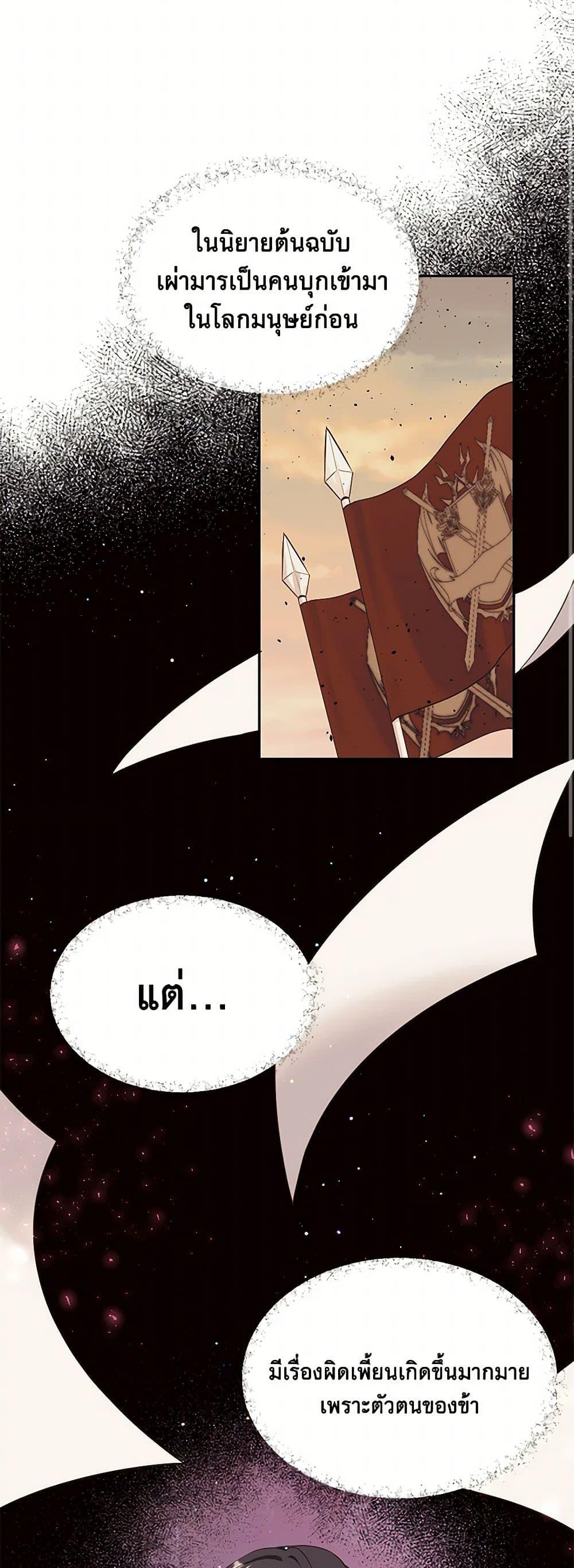 Manga-lc-com อ่านมังงะ อ่านการ์ตูน ออนไลน์ ฟรี My Goal is to Live a Long ตอนที่ 1 2 3 4 5 6 7 8 9 10 11 12 13 14 ฟรี ไม่มีโฆษณา Manga-lc - อ่าน มังงะ อ่าน การ์ตูน ออนไลน์ อ่านมังงะ ฟรี