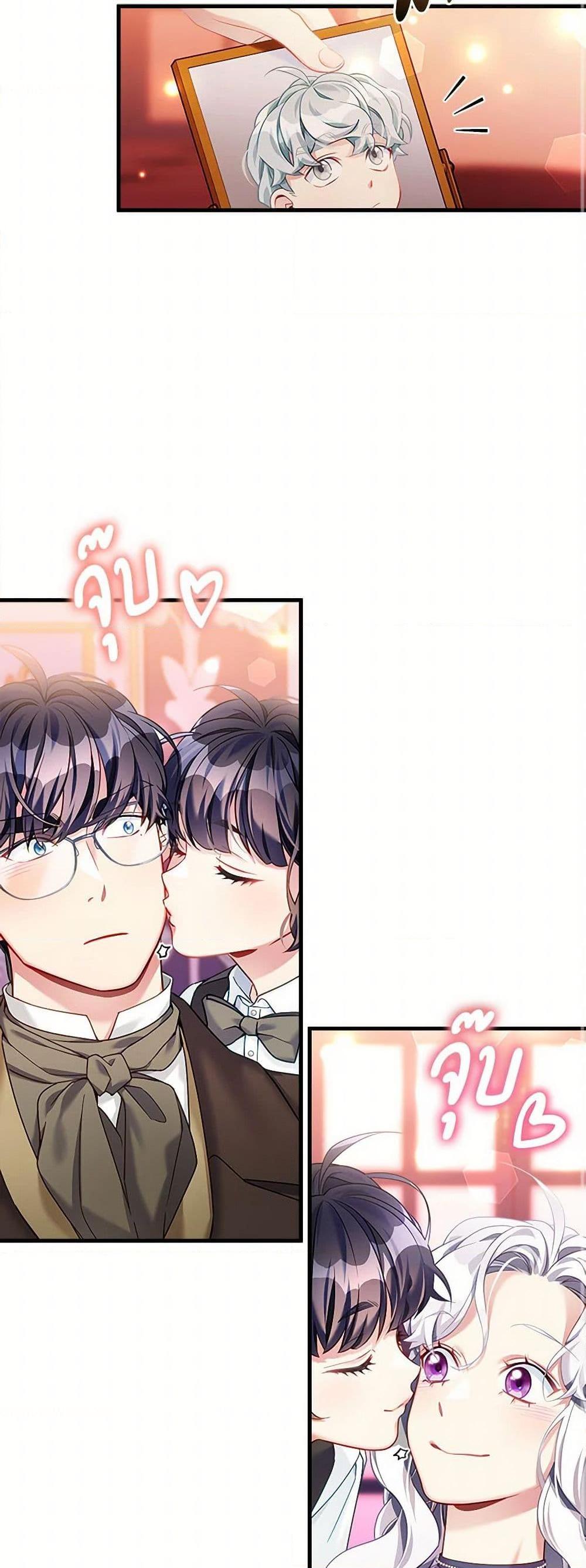 Manga-lc-com อ่านมังงะ อ่านการ์ตูน ออนไลน์ ฟรี Not-Sew-Wicked Stepmom ตอนที่ 1 2 3 4 5 6 7 8 9 10 11 12 13 14 ฟรี ไม่มีโฆษณา Manga-lc - อ่าน มังงะ อ่าน การ์ตูน ออนไลน์ อ่านมังงะ ฟรี