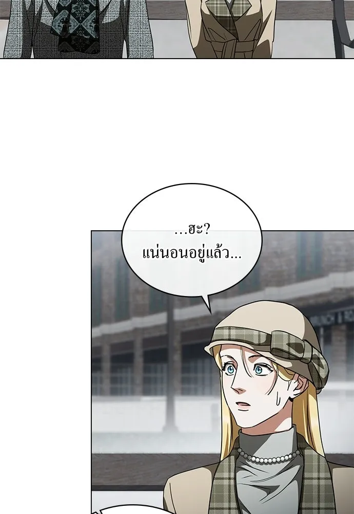 กู้ชีวิตลิขิตท่านเอิร์ล ตอนที่ 65 รูปที่ 65