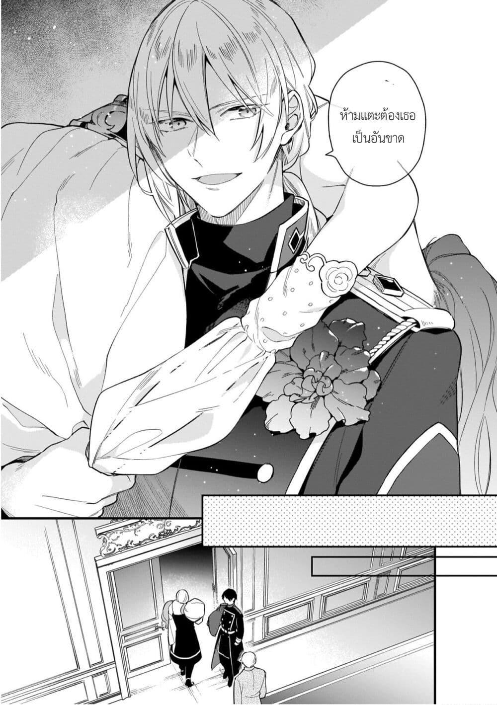 Manga-lc-com อ่านมังงะ อ่านการ์ตูน ออนไลน์ ฟรี I Want to Be a Receptionist of The Magic World! ตอนที่ 1 2 3 4 5 6 7 8 9 10 11 12 13 14 ฟรี ไม่มีโฆษณา Manga-lc - อ่าน มังงะ อ่าน การ์ตูน ออนไลน์ อ่านมังงะ ฟรี