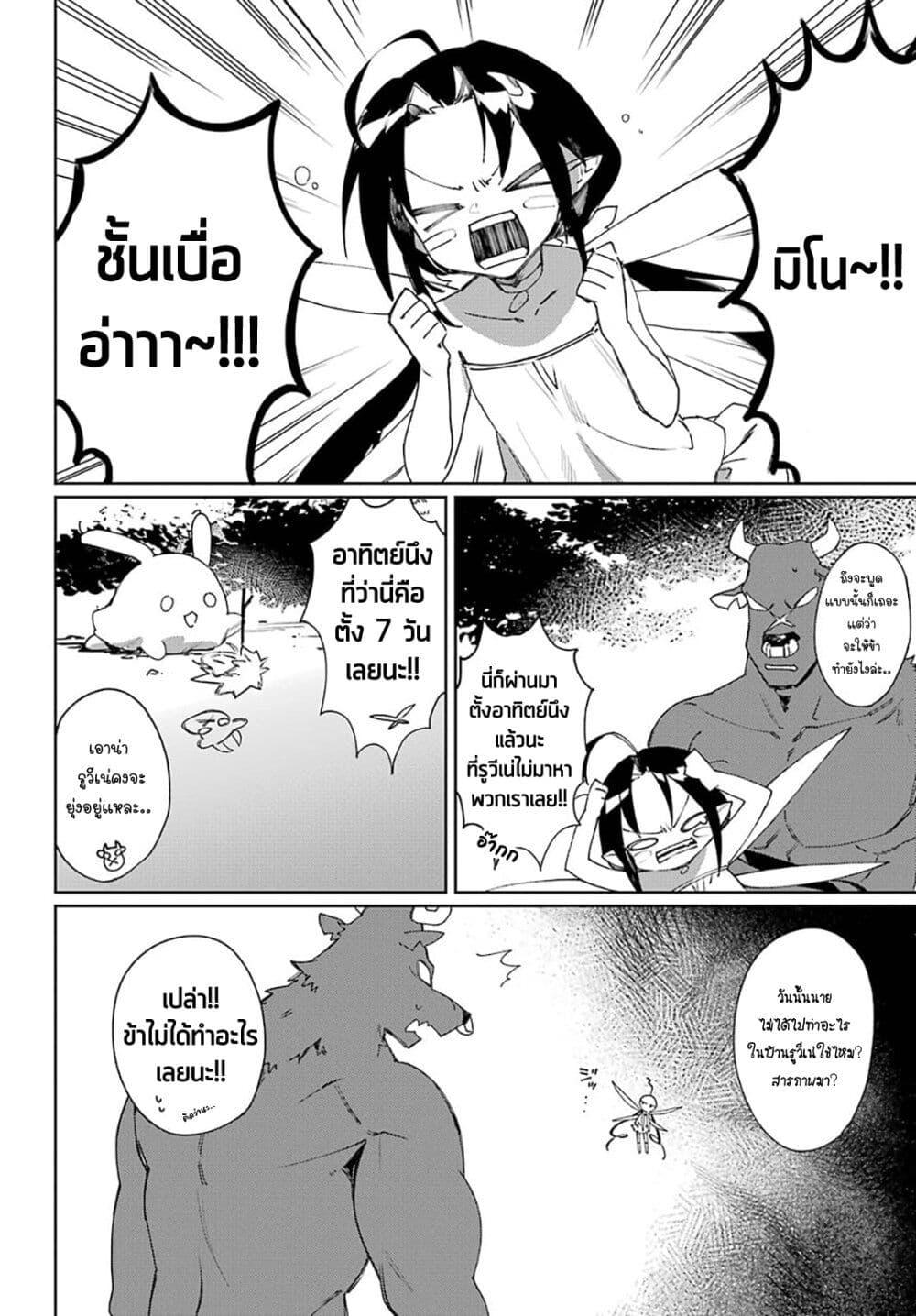 Manga-lc-com อ่านมังงะ อ่านการ์ตูน ออนไลน์ ฟรี Minotauros no Omoibito ตอนที่ 1 2 3 4 5 6 7 8 9 10 11 12 13 14 ฟรี ไม่มีโฆษณา Manga-lc - อ่าน มังงะ อ่าน การ์ตูน ออนไลน์ อ่านมังงะ ฟรี