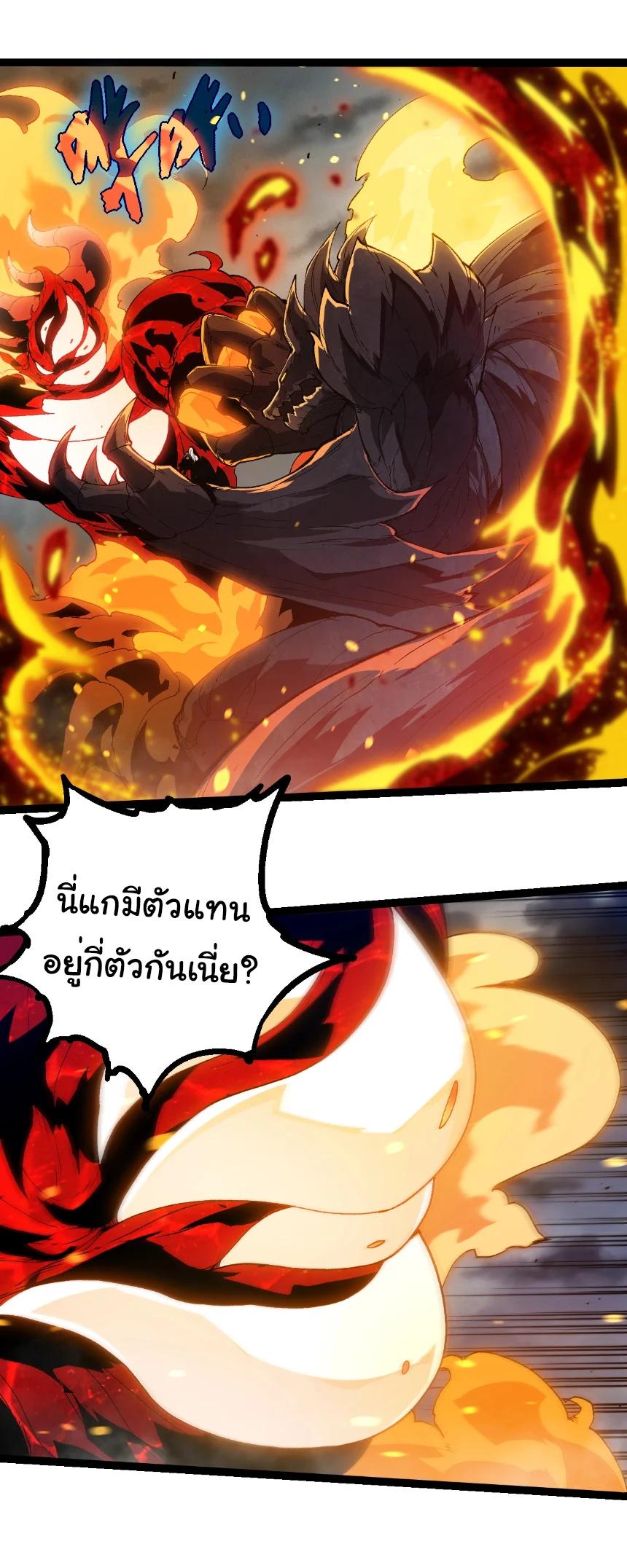 Manga-lc-com อ่านมังงะ อ่านการ์ตูน ออนไลน์ ฟรี Evolution from the Big Tree ตอนที่ 1 2 3 4 5 6 7 8 9 10 11 12 13 14 ฟรี ไม่มีโฆษณา Manga-lc - อ่าน มังงะ อ่าน การ์ตูน ออนไลน์ อ่านมังงะ ฟรี