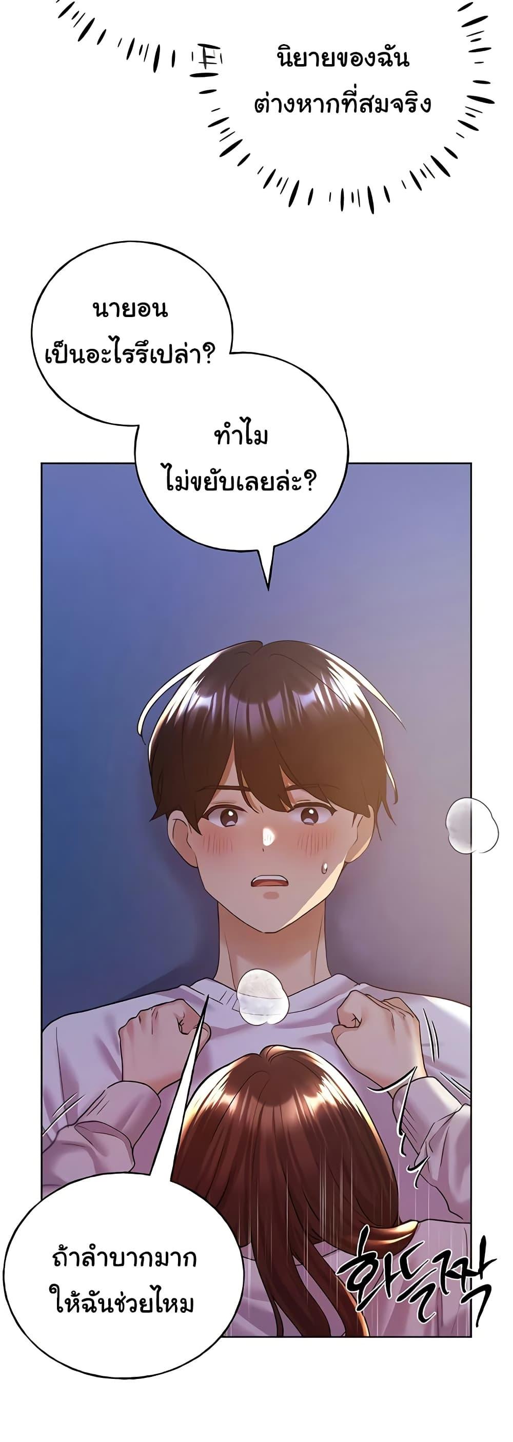 Doujin-Lc- อ่าน โดจิน มังฮวา เกาหลี ญี่ปุ่น จีน แปลไทย My Illustrator ตอนที่ 1 2 3 4 5 6 7 8 9 10 11 12 13 14 ฟรี ไม่มีโฆษณา อ่าน โดจิน Manhwa เกาหลี ญี่ปุ่น จีน เรามีครบ คัดมาให้เน้นๆ โดจิน 18+ รับประกันความฟินโดย  Doujin Lc