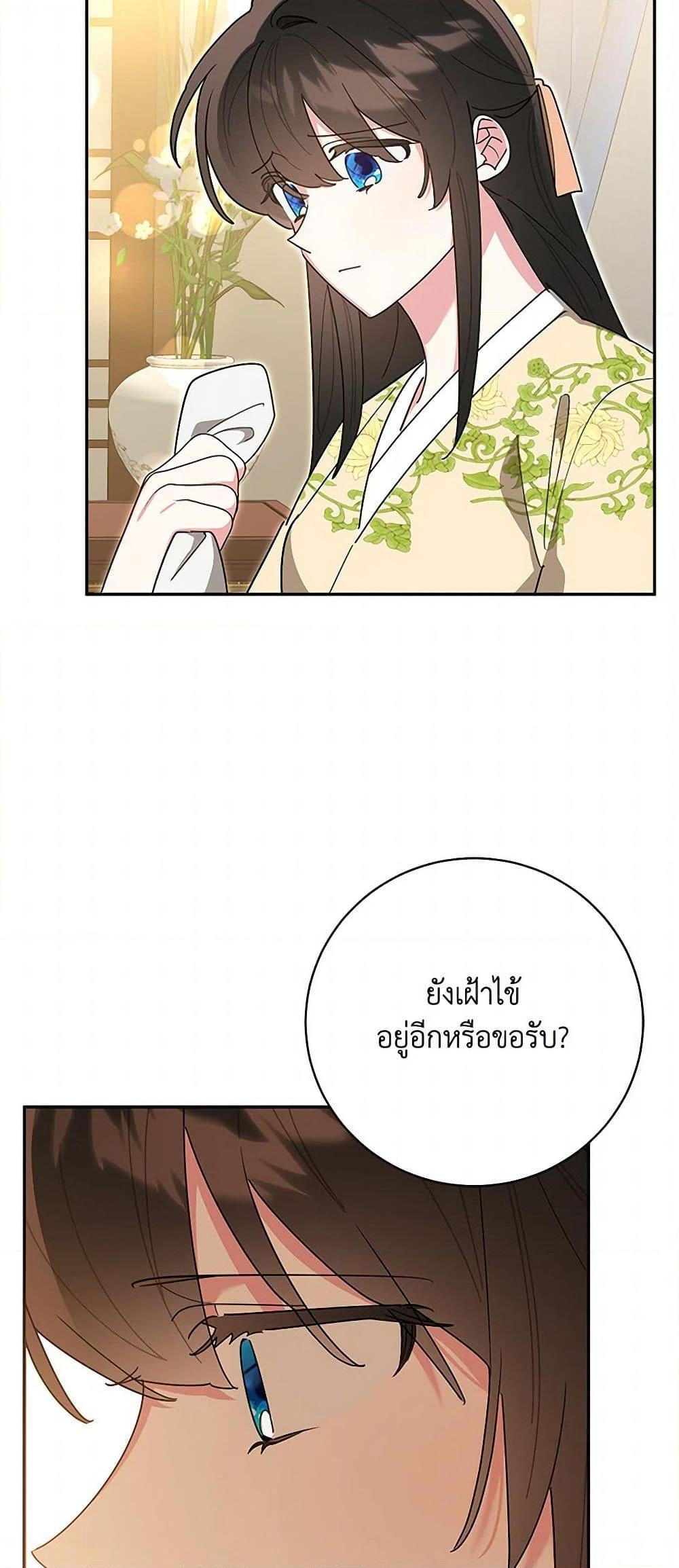 Manga-lc-com อ่านมังงะ อ่านการ์ตูน ออนไลน์ ฟรี Precious Daughter of the Greatest Martial Arts Villain ตอนที่ 1 2 3 4 5 6 7 8 9 10 11 12 13 14 ฟรี ไม่มีโฆษณา Manga-lc - อ่าน มังงะ อ่าน การ์ตูน ออนไลน์ อ่านมังงะ ฟรี