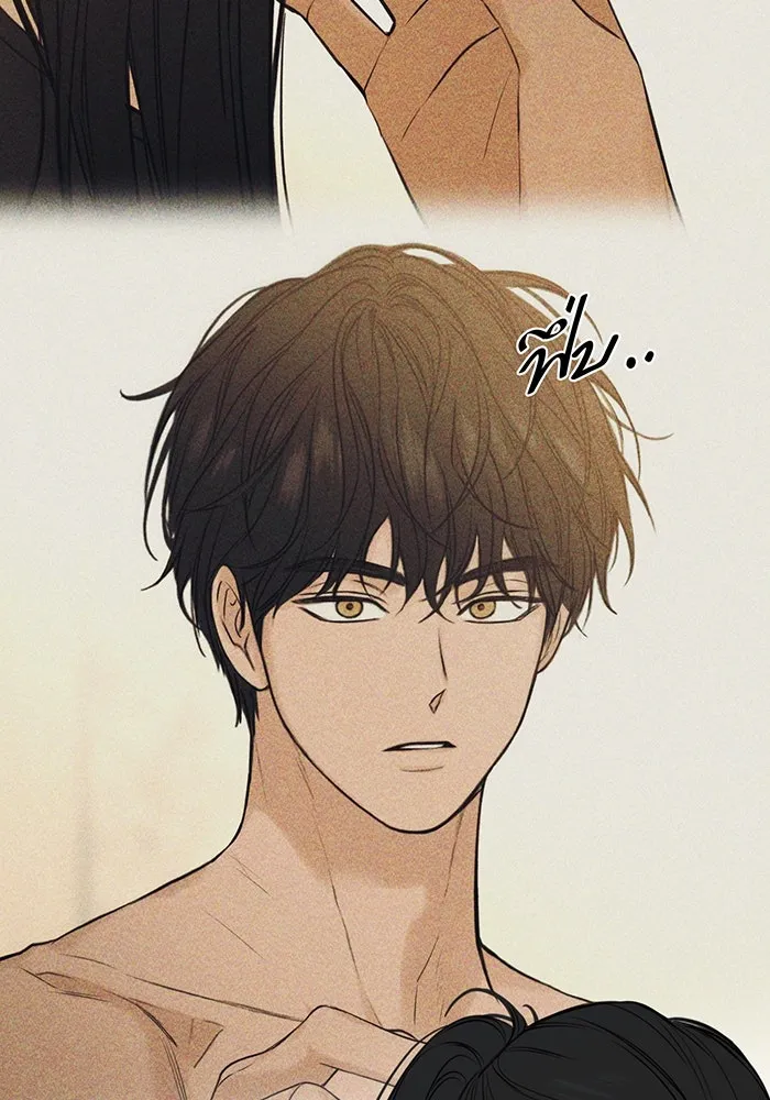 เพียงรุ่งอรุณ ตอนที่ 16 รูปที่ 52