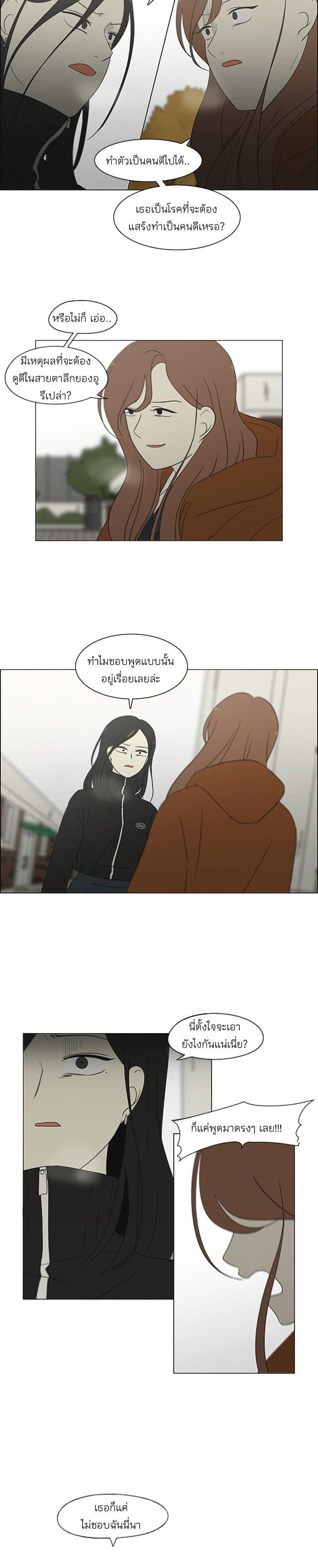 Manga-lc-com อ่านมังงะ อ่านการ์ตูน ออนไลน์ ฟรี Love Revolution รักนี้ต้องปฏิวัติ ตอนที่ 1 2 3 4 5 6 7 8 9 10 11 12 13 14 ฟรี ไม่มีโฆษณา Manga-lc - อ่าน มังงะ อ่าน การ์ตูน ออนไลน์ อ่านมังงะ ฟรี
