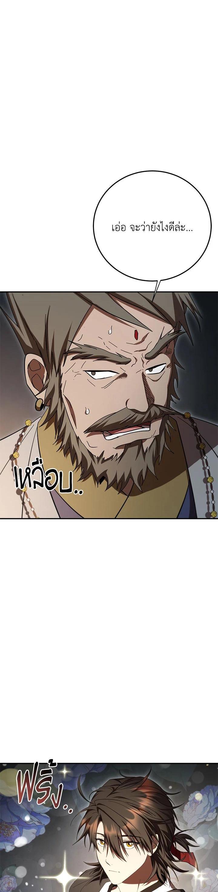 Manga-lc-com อ่านมังงะ อ่านการ์ตูน ออนไลน์ ฟรี Path of the Shaman ตอนที่ 1 2 3 4 5 6 7 8 9 10 11 12 13 14 ฟรี ไม่มีโฆษณา Manga-lc - อ่าน มังงะ อ่าน การ์ตูน ออนไลน์ อ่านมังงะ ฟรี