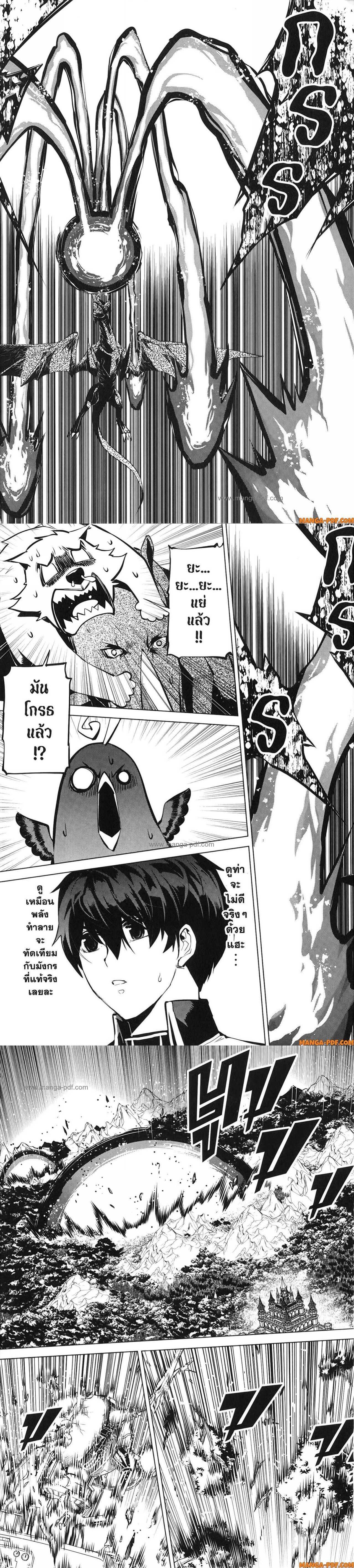 Manga-lc-com อ่านมังงะ อ่านการ์ตูน ออนไลน์ ฟรี Tensei Kenja no Isekai Life ตอนที่ 1 2 3 4 5 6 7 8 9 10 11 12 13 14 ฟรี ไม่มีโฆษณา Manga-lc - อ่าน มังงะ อ่าน การ์ตูน ออนไลน์ อ่านมังงะ ฟรี