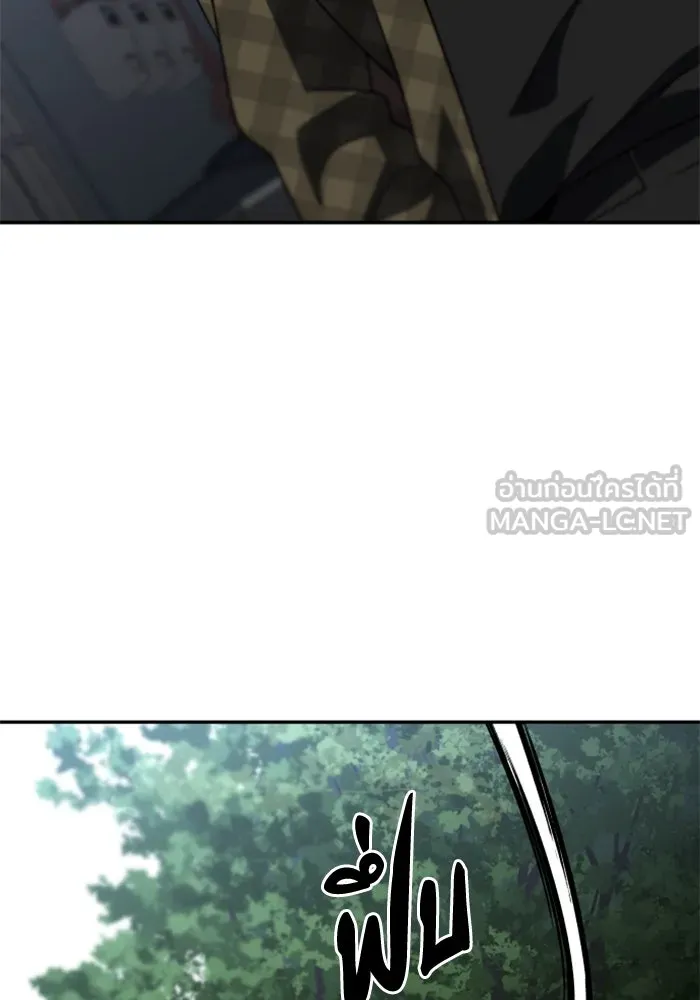 อดีตบอสหอคอย ตอนที่ 88 รูปที่ 93