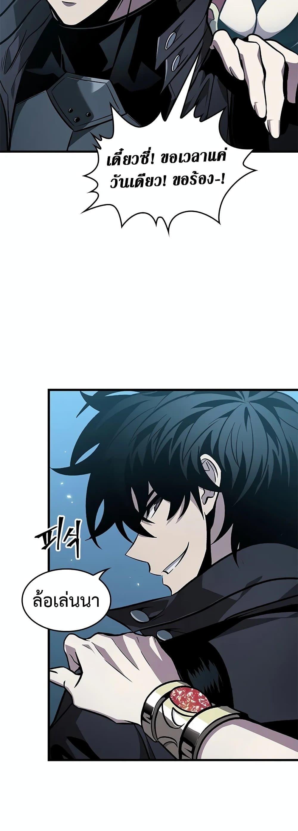 Manga-lc-com อ่านมังงะ อ่านการ์ตูน ออนไลน์ ฟรี Pick Me Up, Infinite Gacha ตอนที่ 1 2 3 4 5 6 7 8 9 10 11 12 13 14 ฟรี ไม่มีโฆษณา Manga-lc - อ่าน มังงะ อ่าน การ์ตูน ออนไลน์ อ่านมังงะ ฟรี