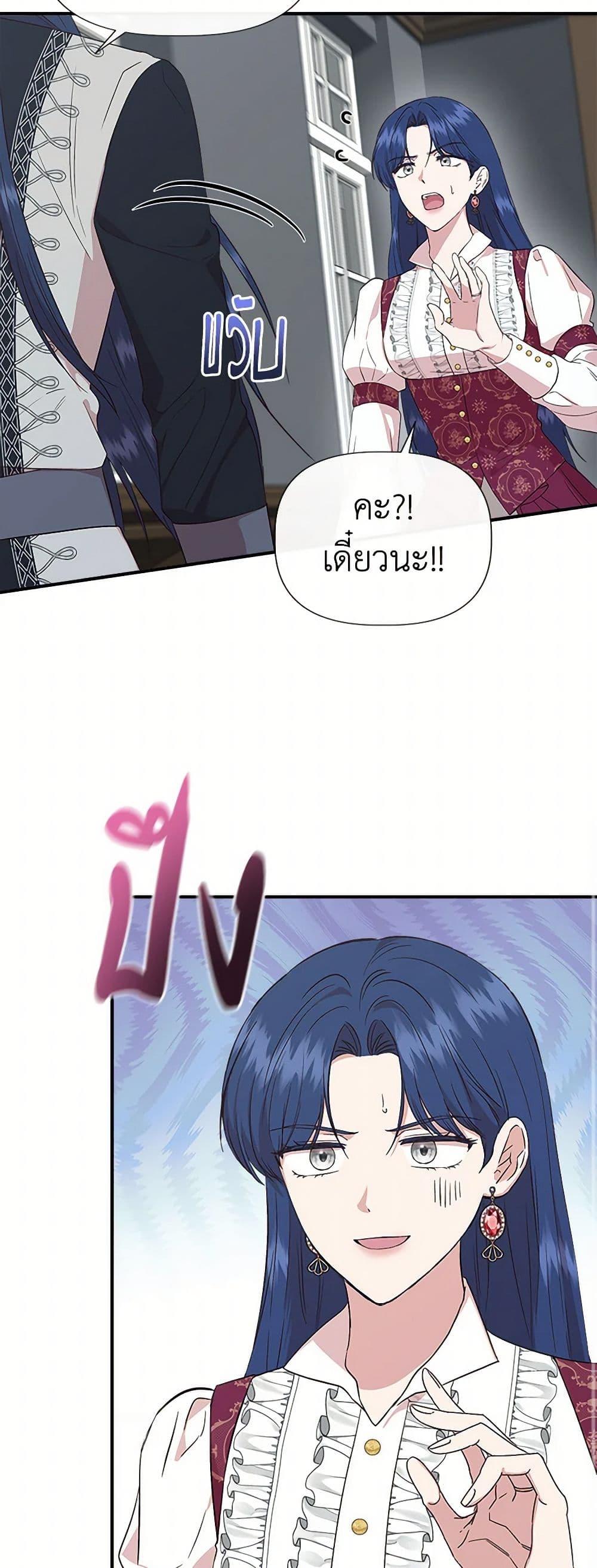 Manga-lc-com อ่านมังงะ อ่านการ์ตูน ออนไลน์ ฟรี I Wasn’t the Cinderella ตอนที่ 1 2 3 4 5 6 7 8 9 10 11 12 13 14 ฟรี ไม่มีโฆษณา Manga-lc - อ่าน มังงะ อ่าน การ์ตูน ออนไลน์ อ่านมังงะ ฟรี