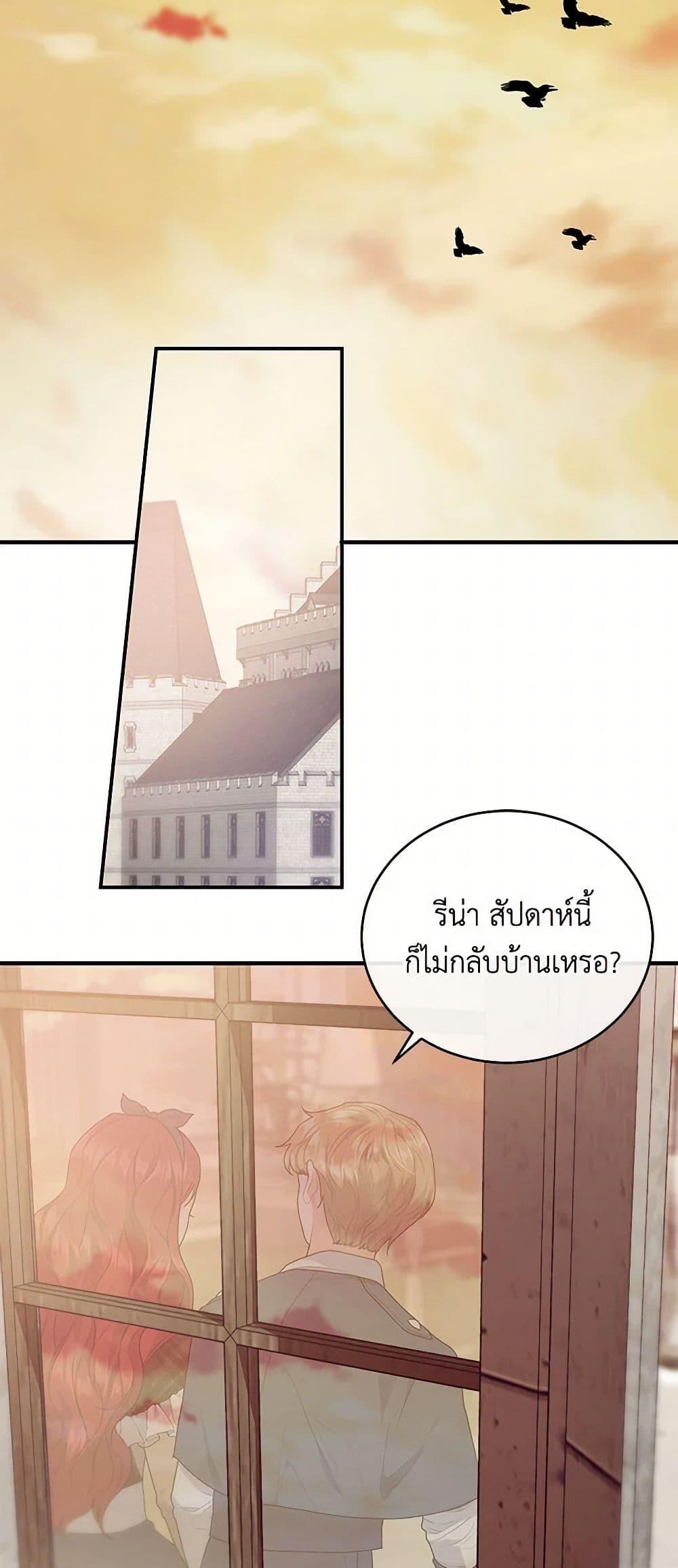 Manga-lc-com อ่านมังงะ อ่านการ์ตูน ออนไลน์ ฟรี The Elegant Sea of Savagery ตอนที่ 1 2 3 4 5 6 7 8 9 10 11 12 13 14 ฟรี ไม่มีโฆษณา Manga-lc - อ่าน มังงะ อ่าน การ์ตูน ออนไลน์ อ่านมังงะ ฟรี