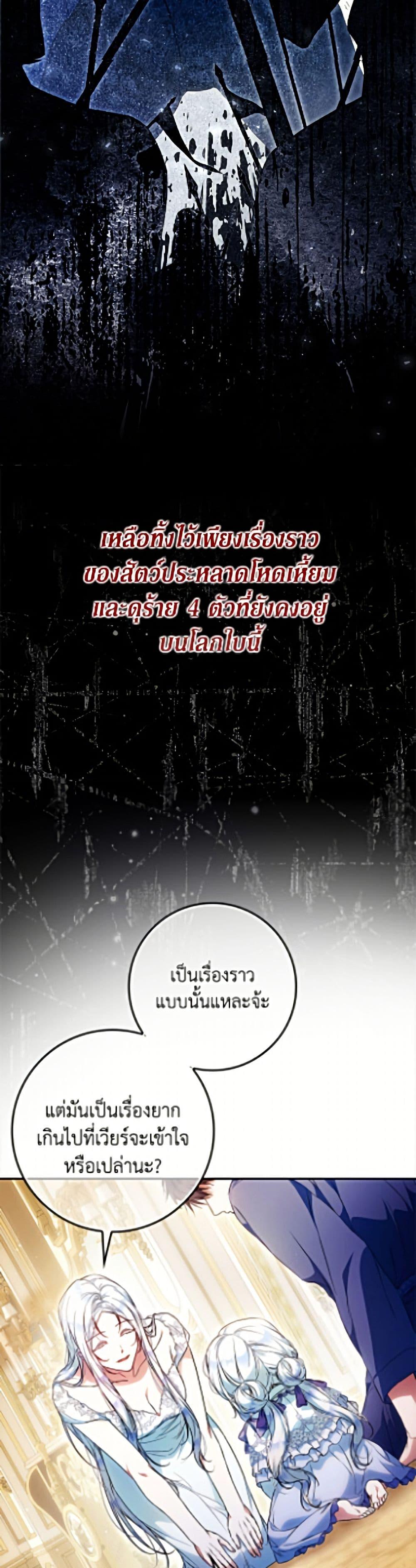 Manga-lc-com อ่านมังงะ อ่านการ์ตูน ออนไลน์ ฟรี I Became the Wife of the Male Lead ตอนที่ 1 2 3 4 5 6 7 8 9 10 11 12 13 14 ฟรี ไม่มีโฆษณา Manga-lc - อ่าน มังงะ อ่าน การ์ตูน ออนไลน์ อ่านมังงะ ฟรี