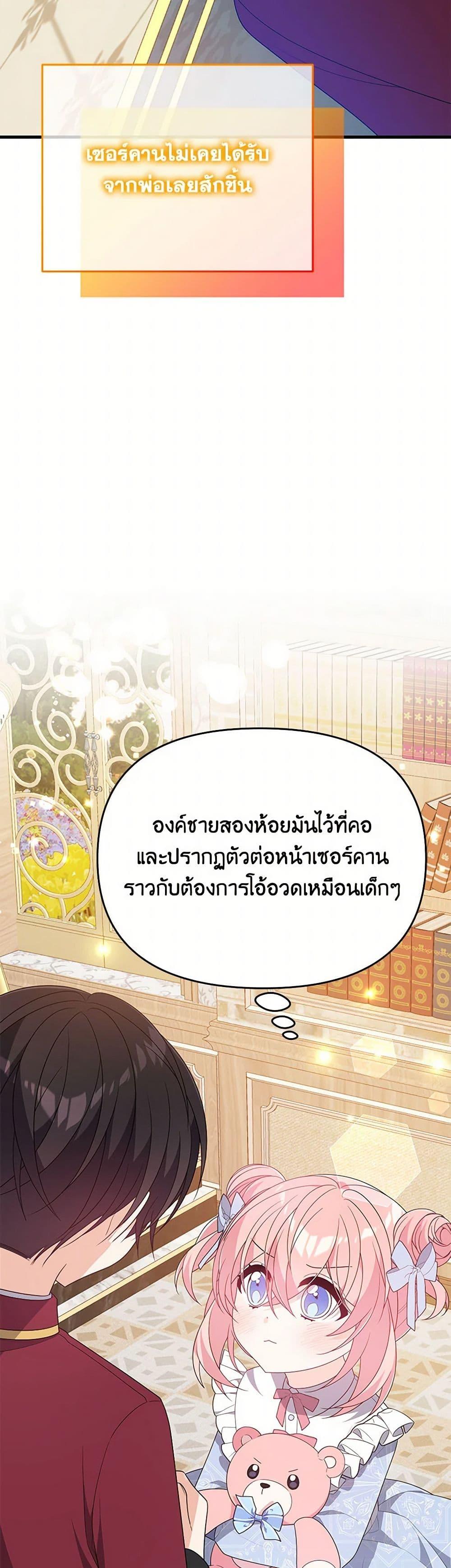 Manga-lc-com อ่านมังงะ อ่านการ์ตูน ออนไลน์ ฟรี I Will Seduce the Male Lead for My Older Brother ตอนที่ 1 2 3 4 5 6 7 8 9 10 11 12 13 14 ฟรี ไม่มีโฆษณา Manga-lc - อ่าน มังงะ อ่าน การ์ตูน ออนไลน์ อ่านมังงะ ฟรี