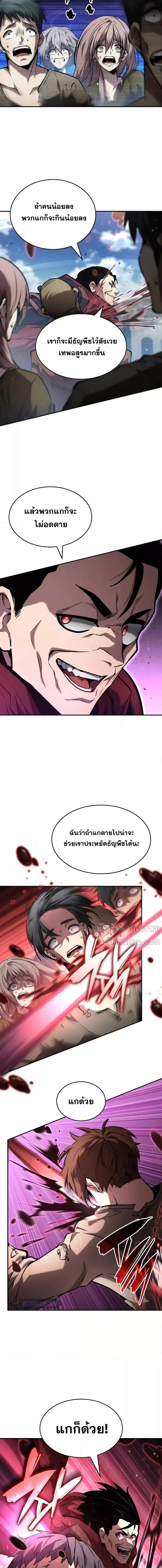 Manga-lc-com อ่านมังงะ อ่านการ์ตูน ออนไลน์ ฟรี BoundlessNecro ตอนที่ 1 2 3 4 5 6 7 8 9 10 11 12 13 14 ฟรี ไม่มีโฆษณา Manga-lc - อ่าน มังงะ อ่าน การ์ตูน ออนไลน์ อ่านมังงะ ฟรี