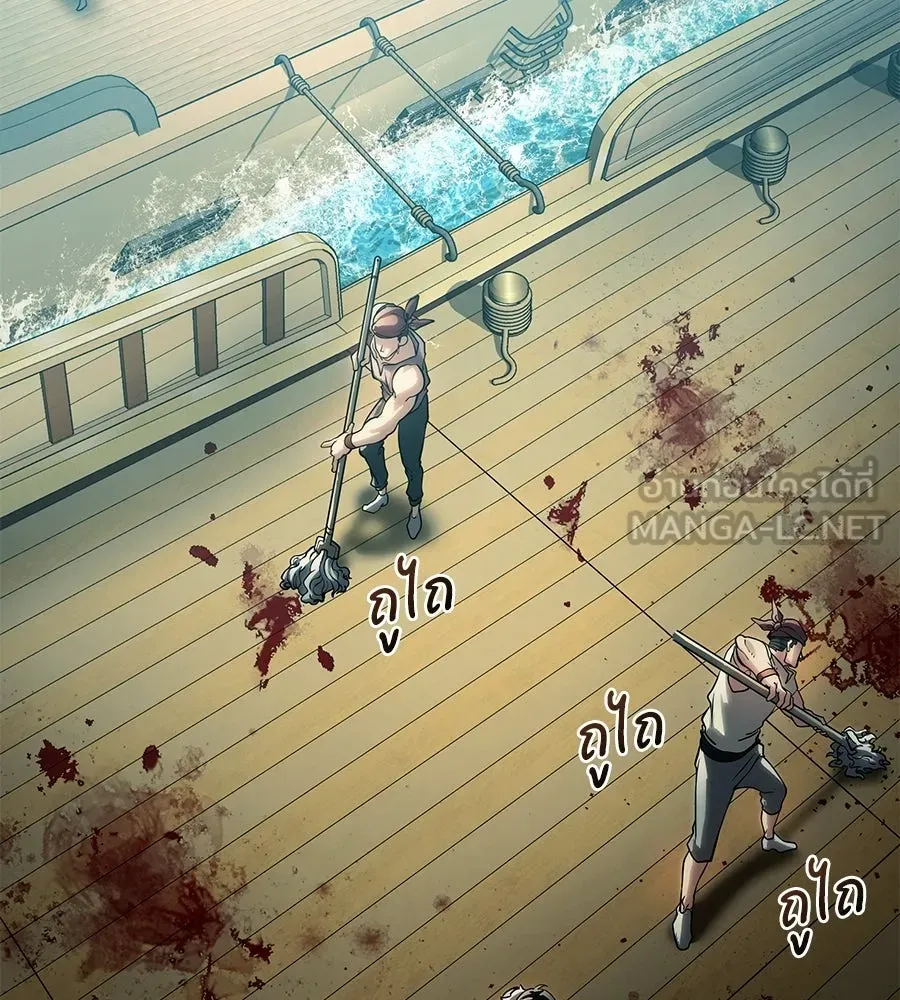 จอมเวทคนเลี้ยงแกะ ตอนที่ 18 รูปที่ 219