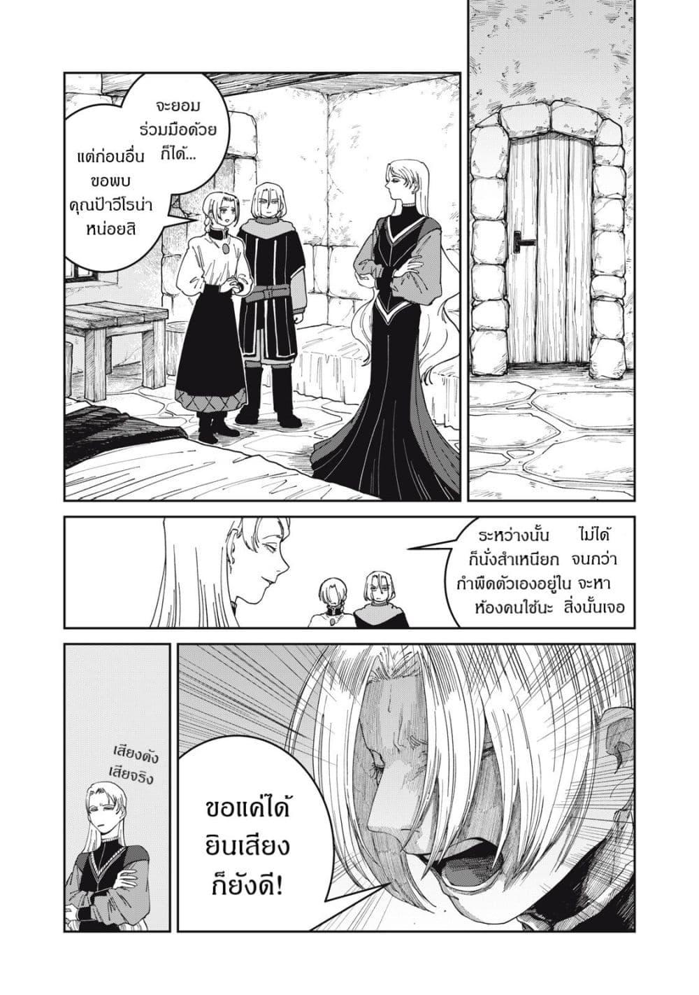 Manga-lc-com อ่านมังงะ อ่านการ์ตูน ออนไลน์ ฟรี Isekai Henkyo Meshi ตอนที่ 1 2 3 4 5 6 7 8 9 10 11 12 13 14 ฟรี ไม่มีโฆษณา Manga-lc - อ่าน มังงะ อ่าน การ์ตูน ออนไลน์ อ่านมังงะ ฟรี