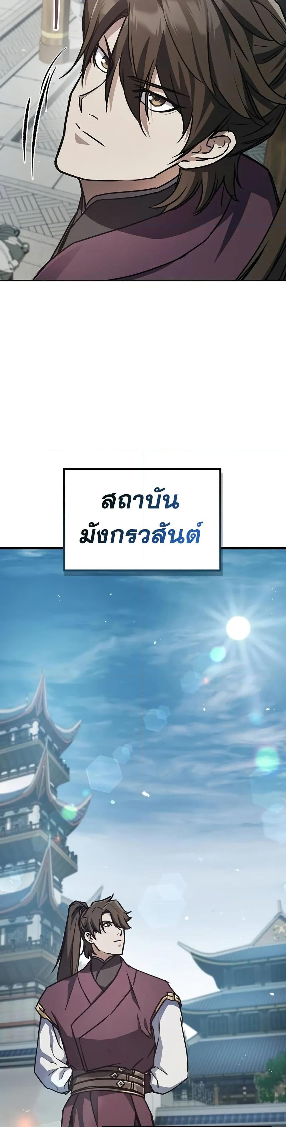 Manga-lc-com อ่านมังงะ อ่านการ์ตูน ออนไลน์ ฟรี The Demonic Cult Instructor Returns ตอนที่ 1 2 3 4 5 6 7 8 9 10 11 12 13 14 ฟรี ไม่มีโฆษณา Manga-lc - อ่าน มังงะ อ่าน การ์ตูน ออนไลน์ อ่านมังงะ ฟรี