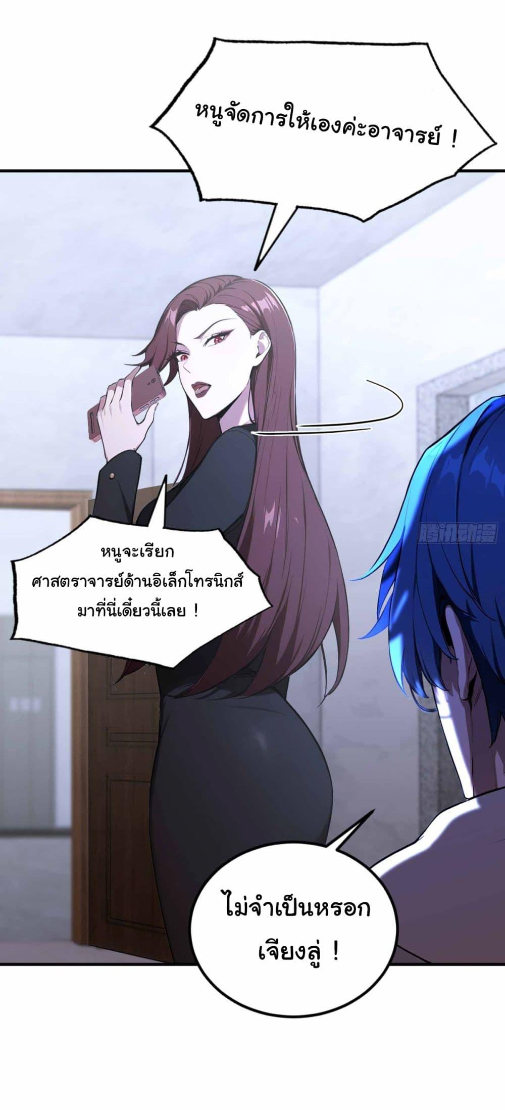 Manga-lc-com อ่านมังงะ อ่านการ์ตูน ออนไลน์ ฟรี I Really Didn’t Want to Open a Training Class For Empresses ตอนที่ 1 2 3 4 5 6 7 8 9 10 11 12 13 14 ฟรี ไม่มีโฆษณา Manga-lc - อ่าน มังงะ อ่าน การ์ตูน ออนไลน์ อ่านมังงะ ฟรี