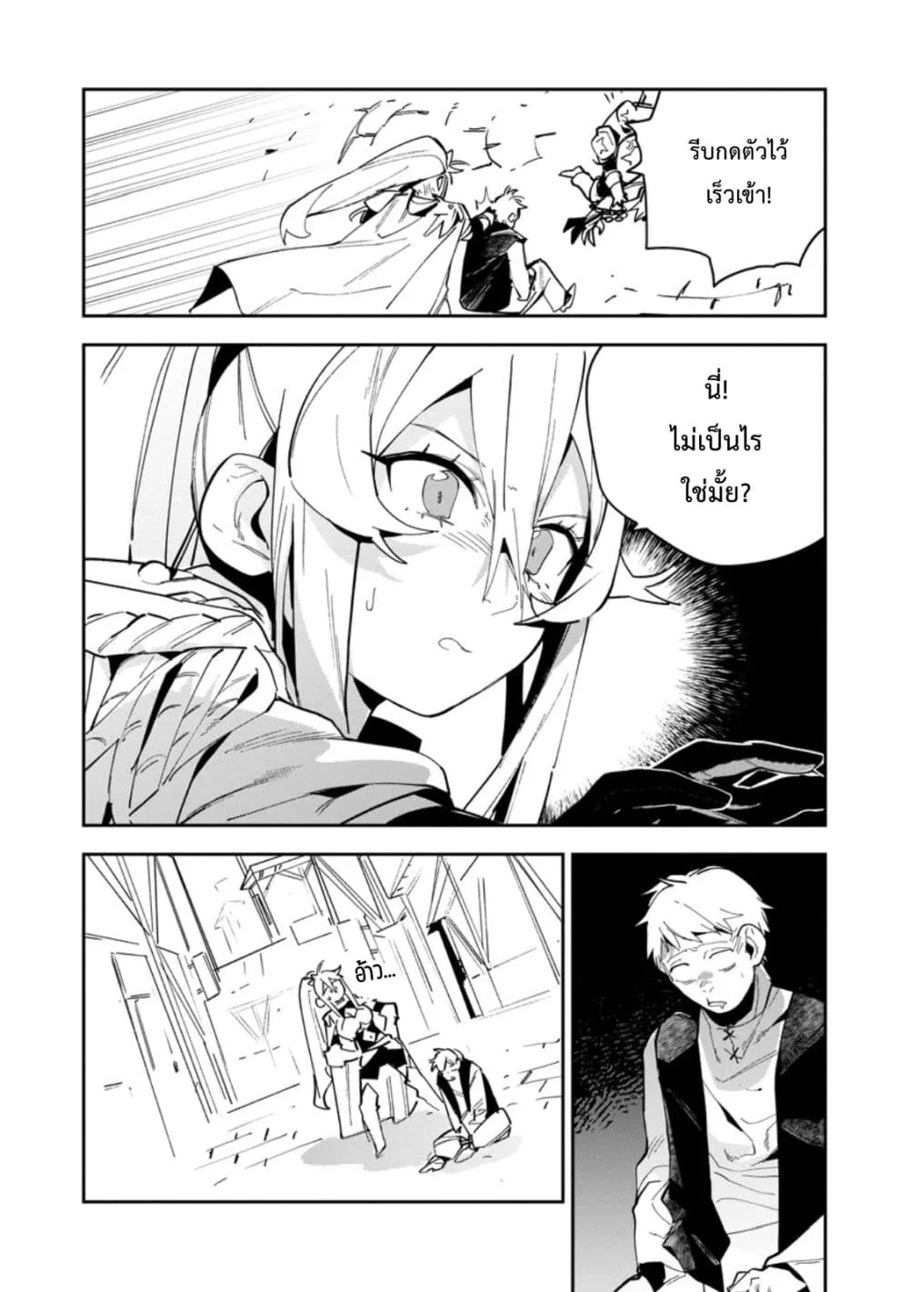 Manga-lc-com อ่านมังงะ อ่านการ์ตูน ออนไลน์ ฟรี Game Chishiki de Saikyou ni Natta Mob Heishi wa Shin no Jits ตอนที่ 1 2 3 4 5 6 7 8 9 10 11 12 13 14 ฟรี ไม่มีโฆษณา Manga-lc - อ่าน มังงะ อ่าน การ์ตูน ออนไลน์ อ่านมังงะ ฟรี