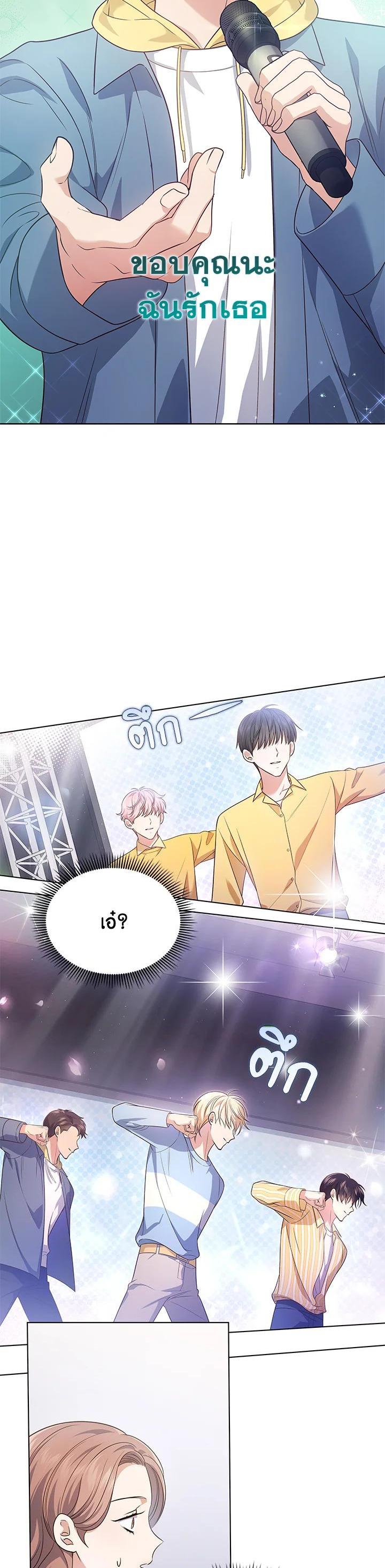 Manga-lc-com อ่านมังงะ อ่านการ์ตูน ออนไลน์ ฟรี In This Life, the Greatest Star in the Universe ตอนที่ 1 2 3 4 5 6 7 8 9 10 11 12 13 14 ฟรี ไม่มีโฆษณา Manga-lc - อ่าน มังงะ อ่าน การ์ตูน ออนไลน์ อ่านมังงะ ฟรี