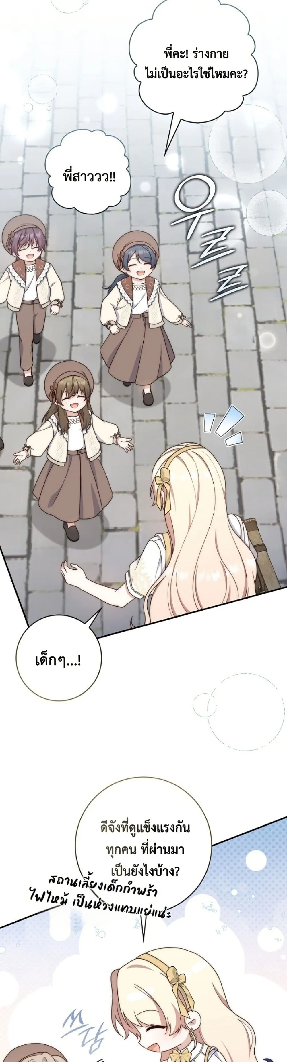 Manga-lc-com อ่านมังงะ อ่านการ์ตูน ออนไลน์ ฟรี The Emperor’s Marriage Scam ตอนที่ 1 2 3 4 5 6 7 8 9 10 11 12 13 14 ฟรี ไม่มีโฆษณา Manga-lc - อ่าน มังงะ อ่าน การ์ตูน ออนไลน์ อ่านมังงะ ฟรี